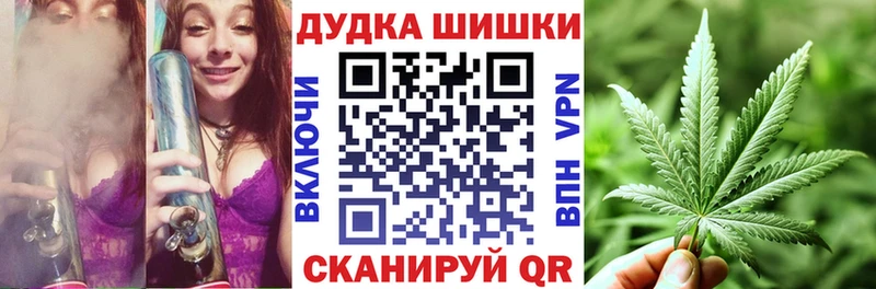 Купить наркотики сайты Уфа Марихуана АМФ Псилоцибиновые грибы A-PVP Меф мяу мяу