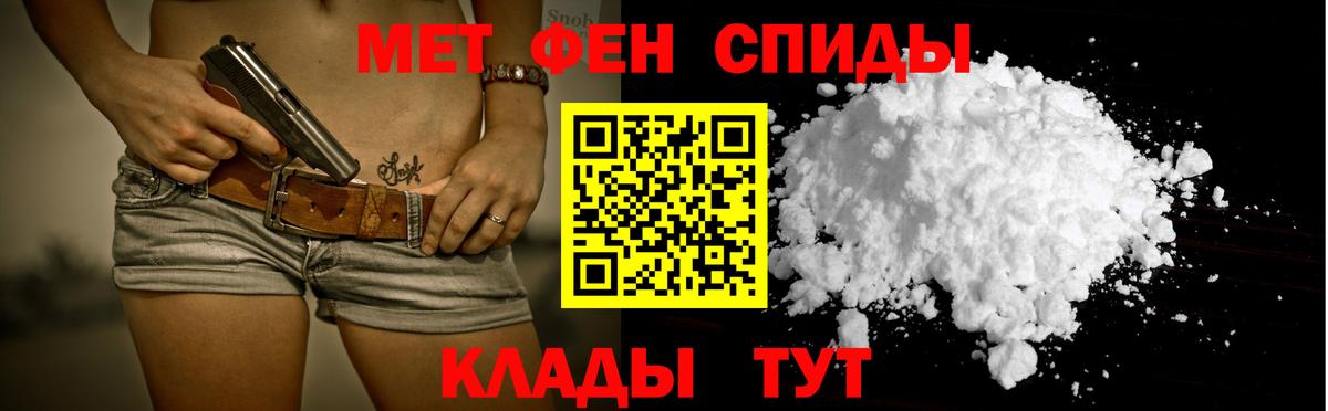 АМФЕТАМИН VHQ  АМФЕТАМИН  Уфа  Вход с VPN 