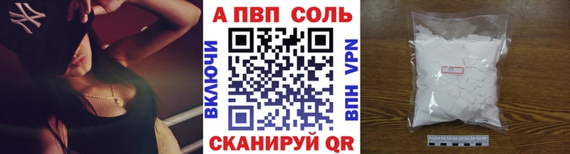 Альфа ПВП СК  Уфа 