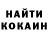 Кетамин ketamine Yuki Nine