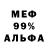 Амфетамин Premium Olena Mudra