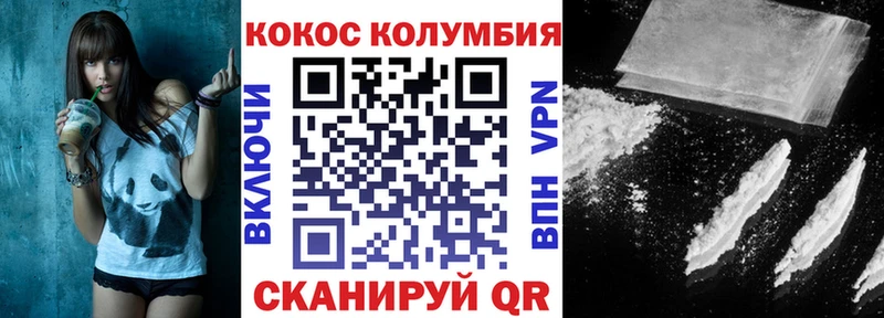 COCAIN 99% Уфа