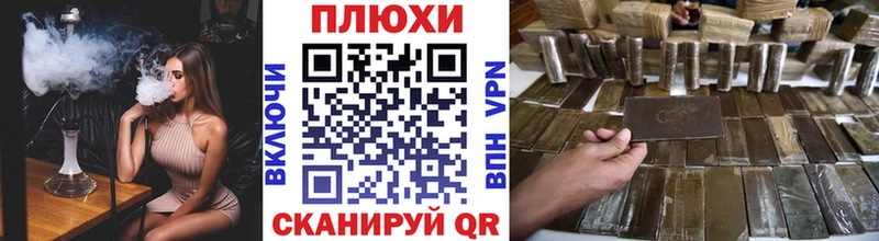 ГАШИШ Изолятор  цены наркотик  Уфа 