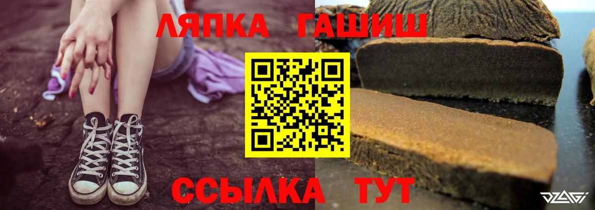 Гашиш индика сатива Уфа