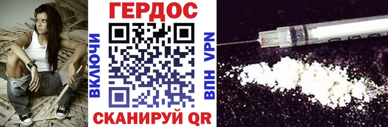ГЕРОИН Heroin Уфа
