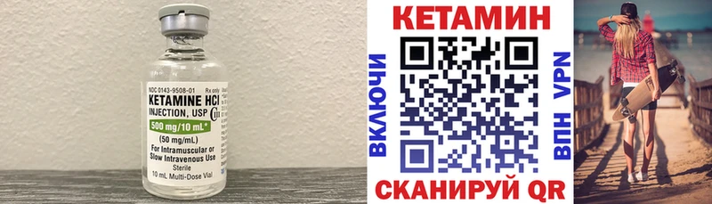 hydra маркетплейс купить Уфа КЕТАМИН ketamine