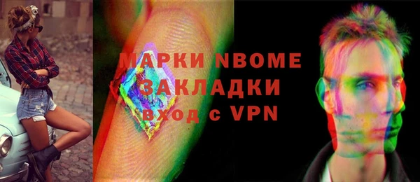 шишки Абдулино