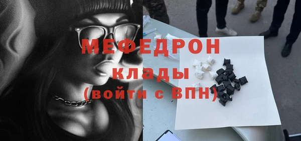 мефедрон Абинск