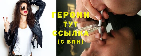 мефедрон Абинск