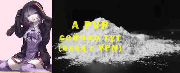ALPHA-PVP Мегион