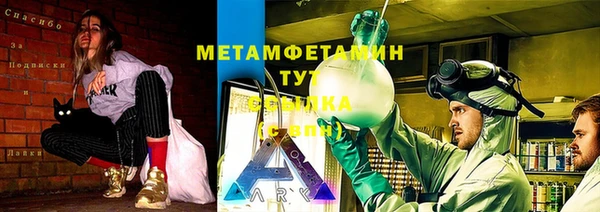 а пвп мука Абаза