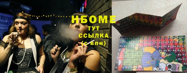 шишки Абдулино