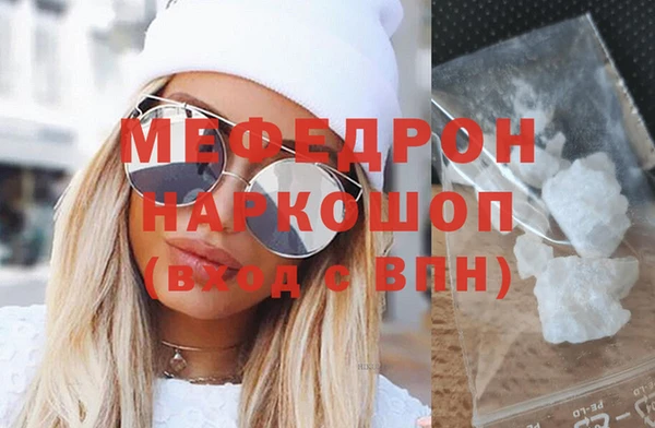 а пвп мука Абаза