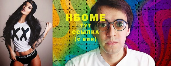 шишки Абдулино