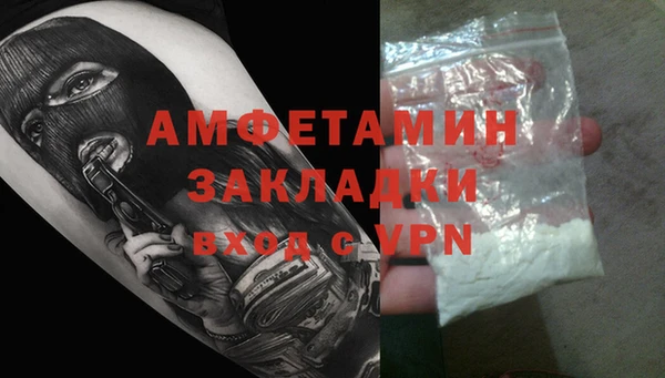 мефедрон Абинск