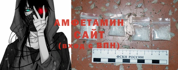 шишки Абдулино