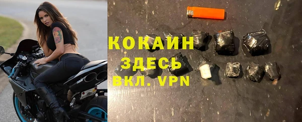 Альфа ПВП Медногорск