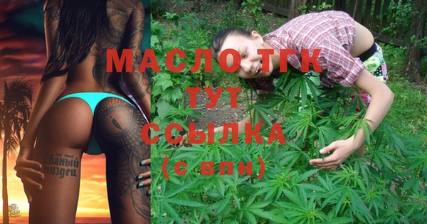 мефедрон Абинск