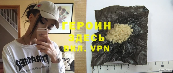 мефедрон Абинск