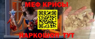 COCAINE Уссурийск