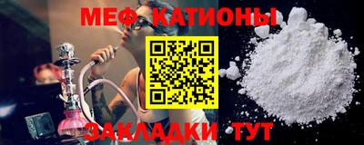 COCAINE Уссурийск
