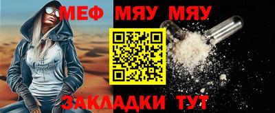 спиды Усть-Джегута