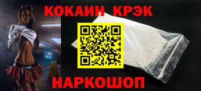 спиды Усть-Джегута