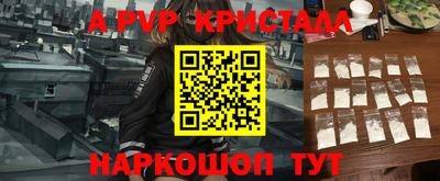 спиды Усть-Джегута