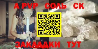 спиды Усть-Илимск