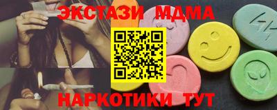 COCAINE Уссурийск
