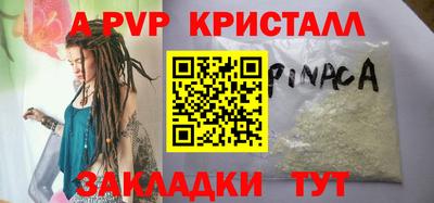 спиды Усть-Илимск