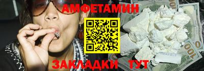 COCAINE Уссурийск