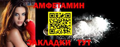 COCAINE Уссурийск