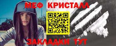 COCAINE Уссурийск