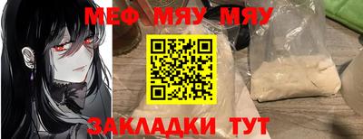 спиды Усть-Джегута