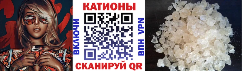 МЯУ-МЯУ VHQ  сайты даркнета как зайти  Уфа 