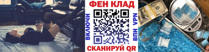 MEGA как войти  Уфа  Метамфетамин Methamphetamine 