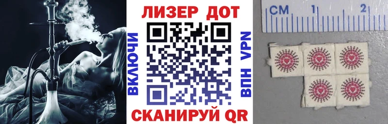 Марки 25I-NBOMe 1,8мг  Уфа 