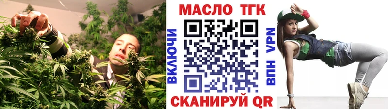 мега зеркало наркошоп Уфа Дистиллят ТГК вейп
