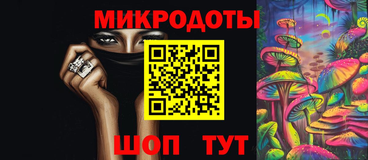 Уфа  Псилоцибиновые грибы GOLDEN TEACHER  Галлюциногенные грибы Cubensis  Вход с VPN 