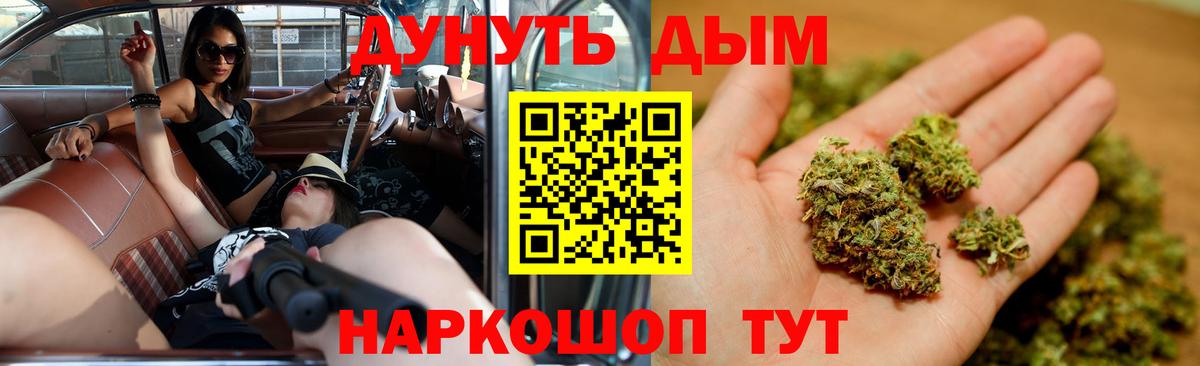 Каннабис индика Уфа